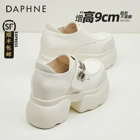 达芙妮9cm厚底乐福鞋女2025春季英伦风小皮鞋百搭漆皮松糕单鞋子商品大图