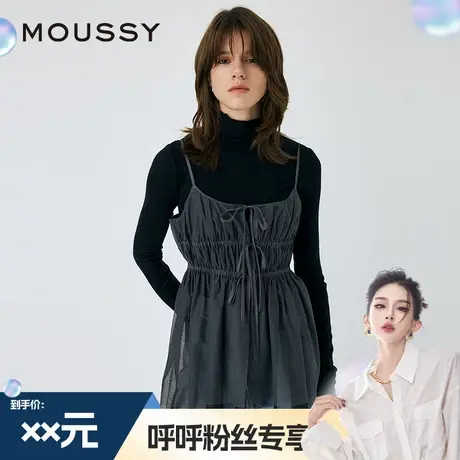 【呼呼专享】MOUSSY秋季新品法式优雅森系叠穿雪纺吊带衫商品大图
