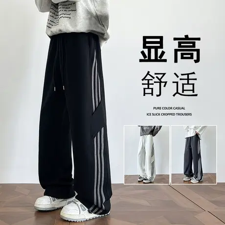 裤子男春秋季2025新款休闲裤大码宽松潮牌直筒裤ins阔腿垂感长裤商品大图