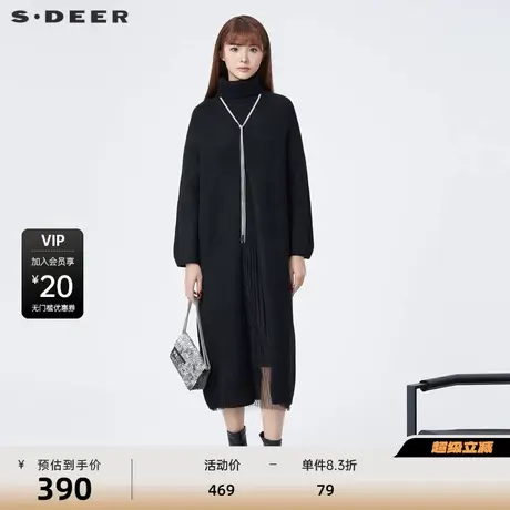 sdeer圣迪奥女装罗纹高领开叉网纱两件套连衣裙S23481208图片