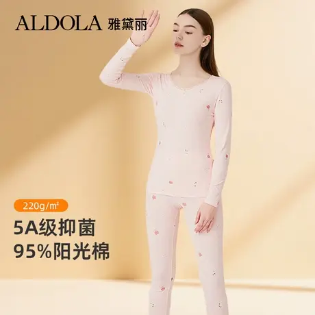 雅黛丽保暖内衣女纯棉秋衣秋裤套装5A抑菌圆领印花修身显瘦打底衫图片