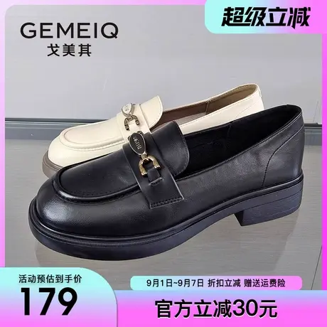戈美其英伦风低跟小皮鞋女2025春季新款搭扣乐福鞋软底粗跟单鞋女图片