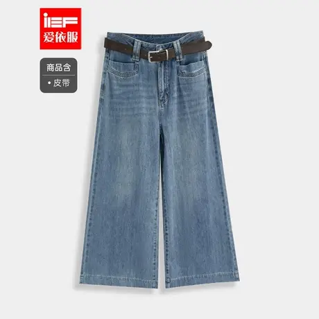 IEF/爱依服裤子2025秋季新款韩版时尚休闲通勤气质百搭牛仔阔腿裤图片