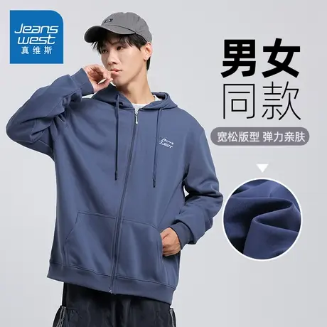LE真维斯情侣开衫卫衣外套男女同款2025春季新款衣服男款上衣潮商品大图