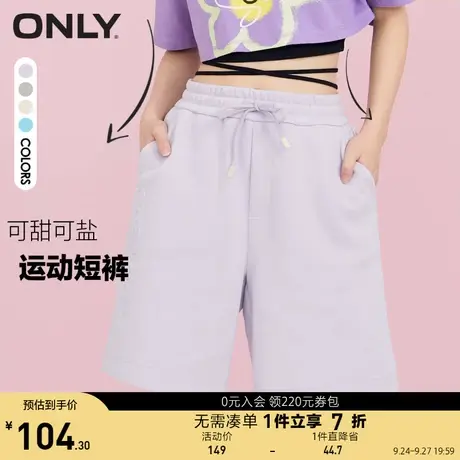 ONLY奥莱夏季纯色简约宽松立体字母图案收腰休闲五分短裤女商品大图