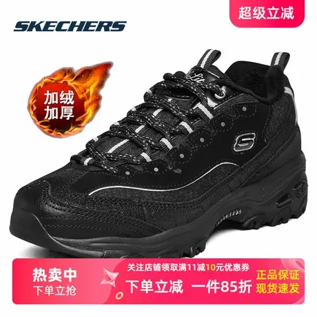 Skechers斯凯奇老爹鞋女2025新款加绒保暖黑色复古休闲鞋鞋子商品大图