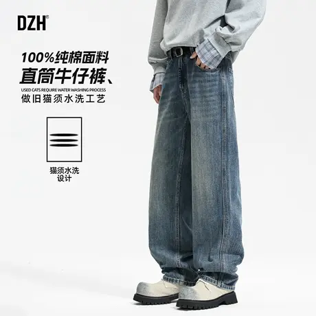 男士做旧水洗猫须牛仔裤男纯棉2025新款秋季长裤宽松直筒阔腿裤潮商品大图