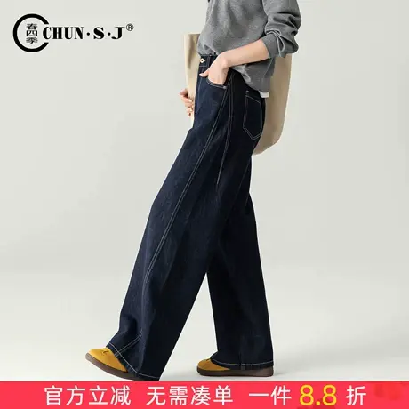 版型超好看的米白色阔腿牛仔裤女2025新款秋季宽松休闲裤A版裤子商品大图