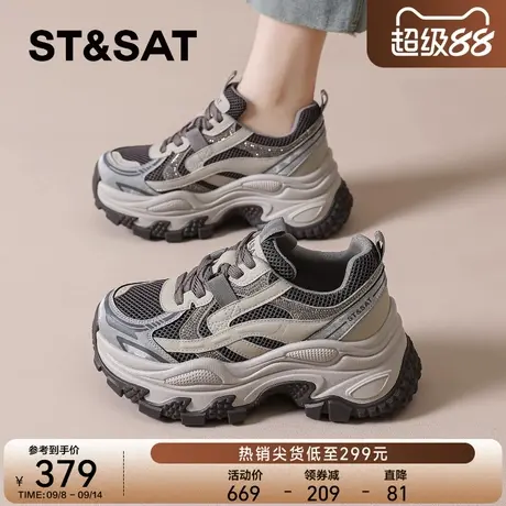 星期六厚底老爹鞋女款2025新款爆款秋季轻便运动鞋显脚小增高女鞋商品大图