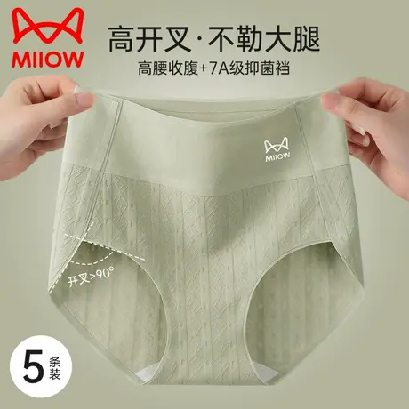 猫人纯棉高腰女士三角内裤2025秋冬新款抗菌100%全棉裆无痕女短裤商品大图