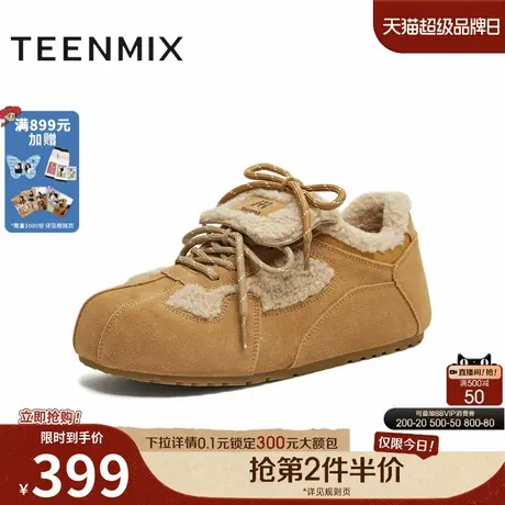 天美意2025冬新款厚底复古休闲保暖百搭女休闲鞋BL951DM5商品大图