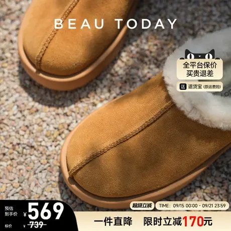 BeauToday厚底毛毛拖鞋女外穿秋季BT一脚蹬穆勒鞋半拖软底雪地靴商品大图