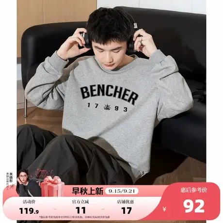 唐狮2025年春秋款男卫衣男款休闲卫衣男款男前片大印花圆领卫衣商品大图
