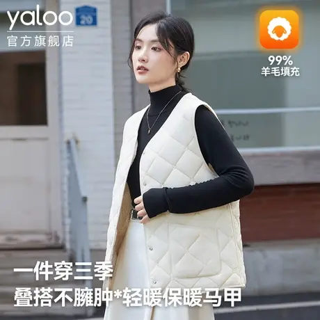 雅鹿羊毛保暖背心女款冬季内穿加厚马甲羽绒棉马夹2025新款秋冬季商品大图