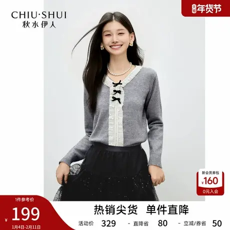 秋水伊人休闲甜妹灰调针织衫2026年春季新款女减龄撞领柔美感上衣图片