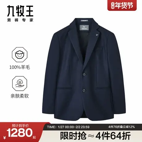 九牧王男装时尚冬季款西服单西正装修身A便西商务男士西装图片