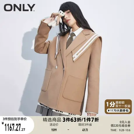【买4免1】ONLY奥莱时尚休闲显瘦海军领短款双面呢大衣女图片