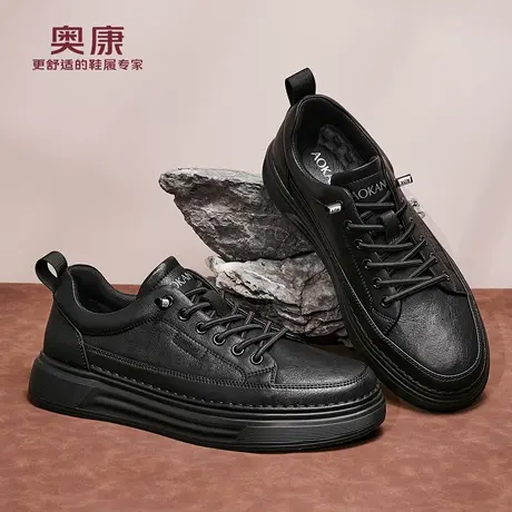 奥康 男鞋2026春季新款耐磨通勤百搭潮流休闲鞋男板鞋男F商品大图