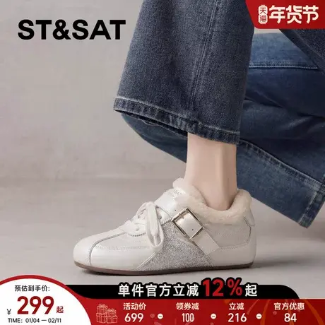 星期六加绒德训鞋女冬新款春季厚底增高保暖运动百搭东北棉鞋商品大图