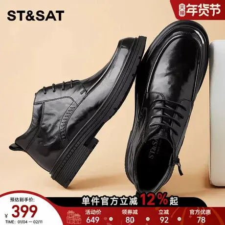 星期六冬季男士加绒保暖商务休闲皮鞋黑色系带休闲百搭舒适男皮鞋商品大图