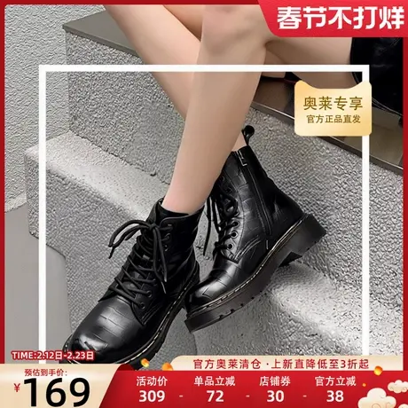 星期六街头风马丁靴冬新款绒里厚底英伦风短靴女靴SS24118484图片