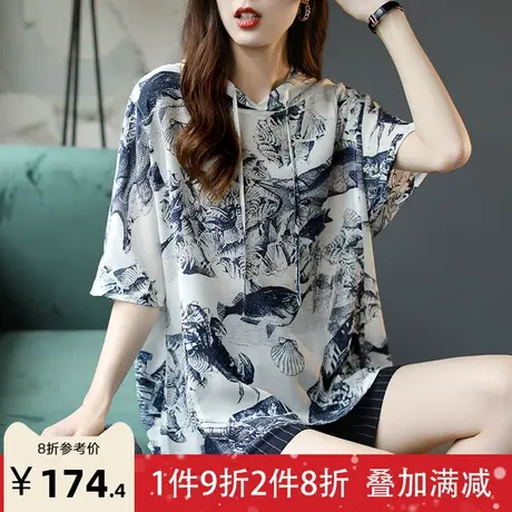 宝诗黎连帽抽绳蝙蝠袖印花雪纺衫宽松套头短袖上衣女2023夏季新款商品大图