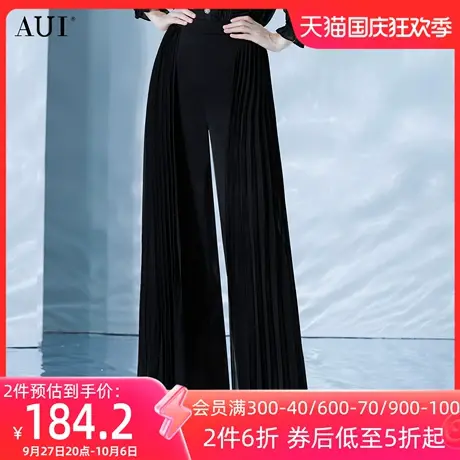 AUI欧洲站黑色高腰垂感阔腿裤女秋2023新款雪纺拼接百搭休闲裤子商品大图