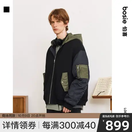 【商场同款】bosie2023年冬新款卫衣男情侣飞行服摇粒绒夹棉外套图片