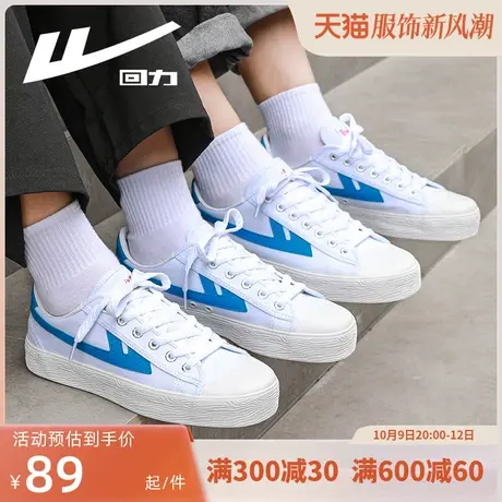 回力帆布鞋女2023秋季情侣款国潮休闲板鞋学生透气薄款百搭小白鞋商品大图