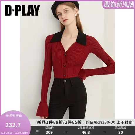 DPLAY2023新法式复古果酱红撞色POLO领爱心纽扣修身针织上衣图片