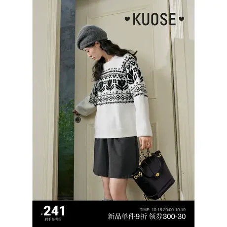 阔色郁金香费尔岛提花毛衣2023秋冬季新款女黑白针织衫宽松上衣图片