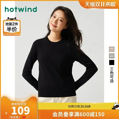 【双11预售】热风2023年秋季新款女士时尚圆领针织衫套头女上衣潮商品大图