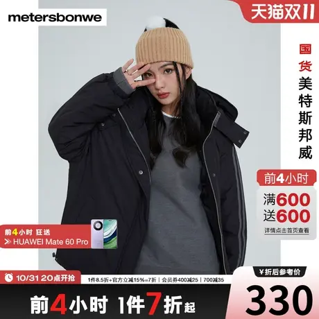 美特斯邦威棉服女时冬季拼接撞色条纹设计经典耐脏面包棉服棉衣图片