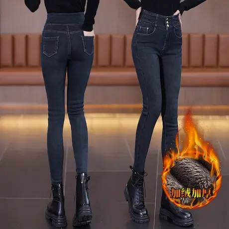 高腰弹力小脚牛仔裤女2023冬季新款紧身修身显瘦加绒加厚铅笔裤商品大图
