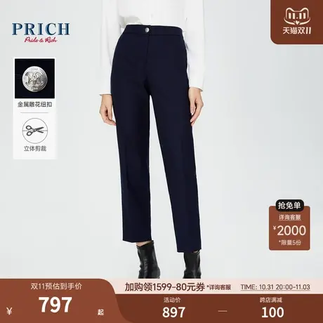PRICH2024春新款定制金属雕花工字扣修身百搭通勤烟管西装长裤女图片