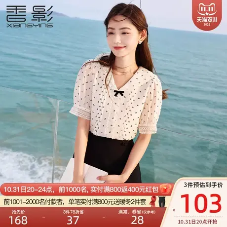 香影碎花衬衫女短袖2023夏装新款蝴蝶结泡泡袖衬衣米白色法式上衣图片
