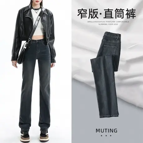 纳米蓝灰直筒牛仔裤女2023年秋季新款修身小个子显高百搭烟管裤子商品大图