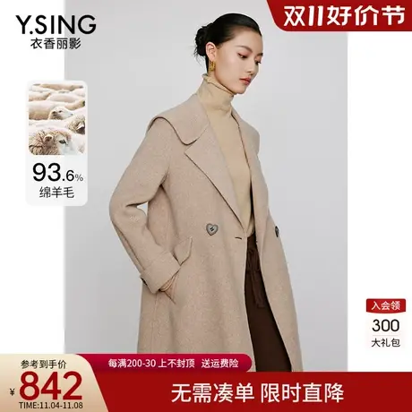 绵羊毛呢子大衣女中长款衣香丽影2023年秋冬季新款西装款毛呢外套商品大图