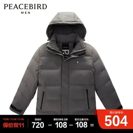 太平鸟男装 冬季新款短款羽绒服外套商品大图