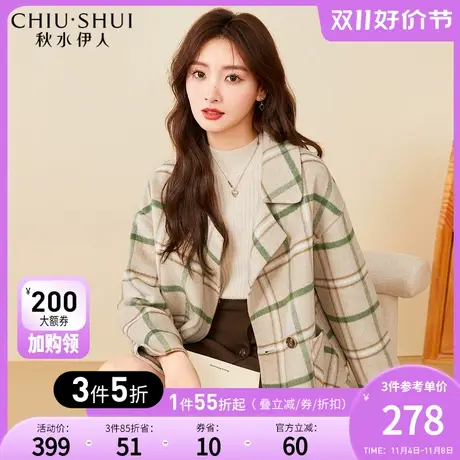 秋水伊人商场同款简约格子毛呢外套2023年冬季新款女通勤百搭西装图片