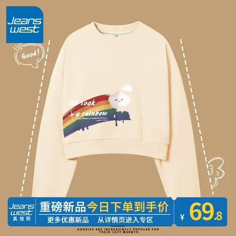 ZR真维斯女卫衣2023新款春秋时尚感短款圆领简约复古爆款外套卫衣图片