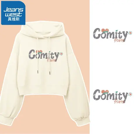 VR真维斯杏色卫衣女短款春秋2023新款爆款薄款连帽上衣小个子外套图片