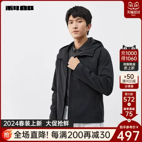 利郎官方 夹克男士商务休闲男装连帽印花2024春季新款黑色外套男商品大图