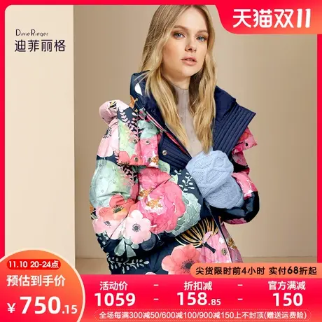 迪菲丽格洋气印花爆款羽绒服女2023新款冬季潮流撞色短款连帽外套商品大图