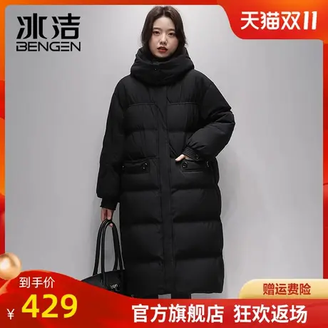 冰洁中长款羽绒服女微廓形2023年新款大牌宽松冬季外套反季HN图片