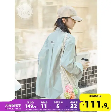 yoe浅绿色纯色长袖衬衫女设计感小众纯棉休闲ins翻领秋装外套上衣图片
