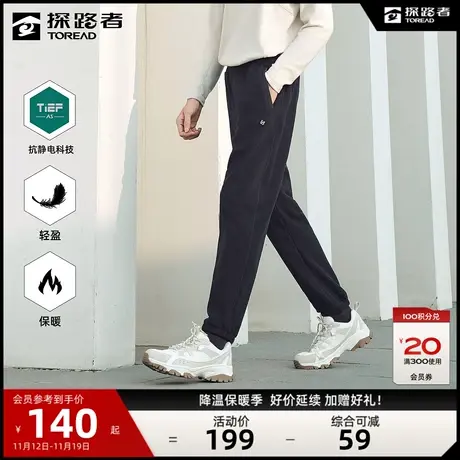 【😏加绒】😐探路者抓绒裤男秋冬户外运动保暖裤子抗静电摇粒绒长裤女商品大图