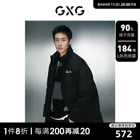 GXG男装 绣花肌理多口袋时尚保暖宽松立领羽绒服外套 23冬新品商品大图