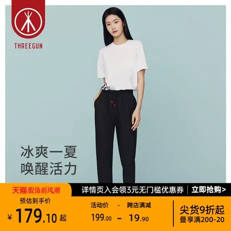 三枪女生休闲长裤2023新品冰感凉爽四面高弹女长裤可外穿商品大图