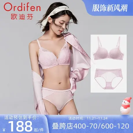 欧迪芬蕾丝无钢圈洞洞杯文胸女小胸聚拢内衣套装文胸无痕美背超薄图片